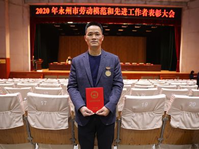 喜報(bào)！三湘電纜唐文星同志榮獲“永州市勞動(dòng)模范”稱(chēng)號(hào)！
